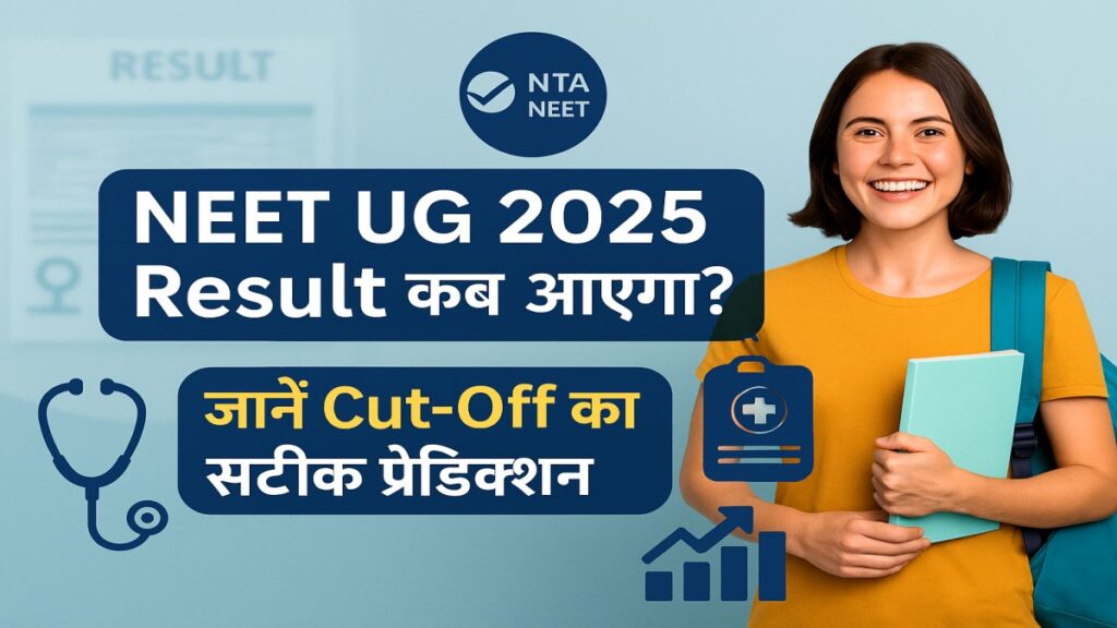 NEET UG 2025 Result Date and Expected Cut-Off Prediction