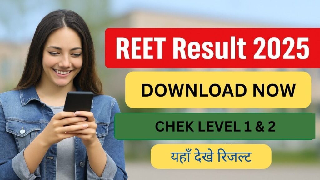 REET Result 2025 घोषित, जानिए कैसे करें चेक और देखें अनुमानित कटऑफ और मेरिट लिस्ट