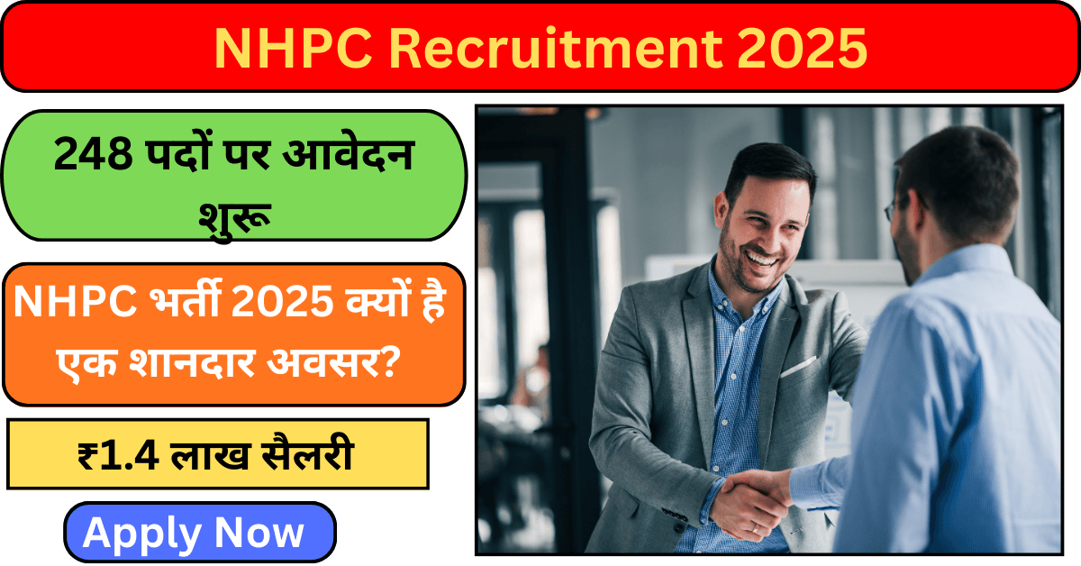 NHPC भर्ती 2025 – 248 पदों पर आवेदन शुरू, ₹1.4 लाख सैलरी